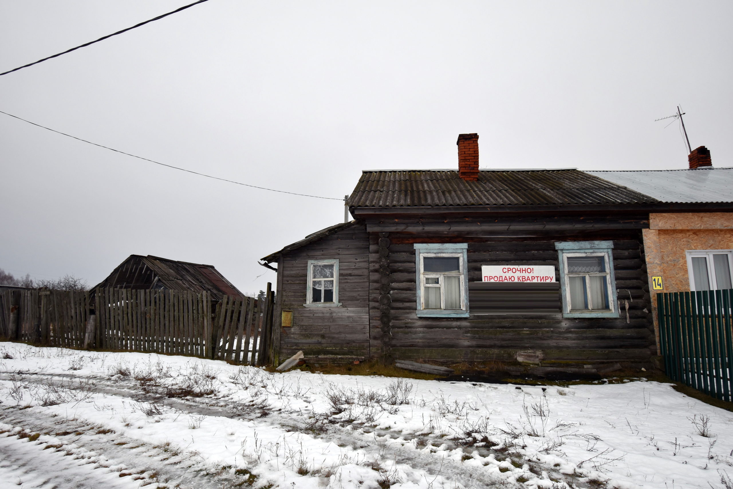 Гисметео сельская маза нижегородская